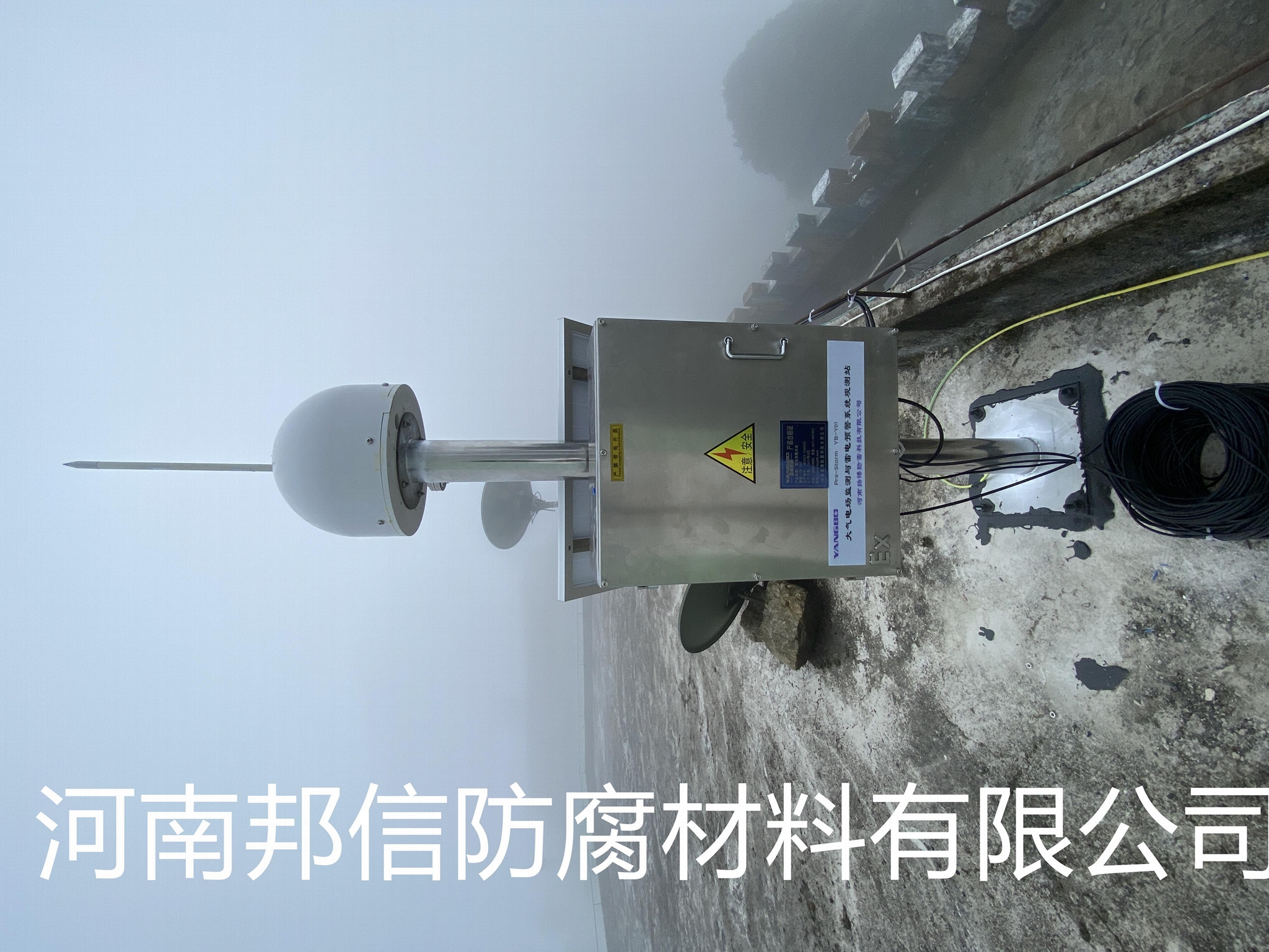 港口雷電預警系統 石油化工廠防雷監測裝置 3