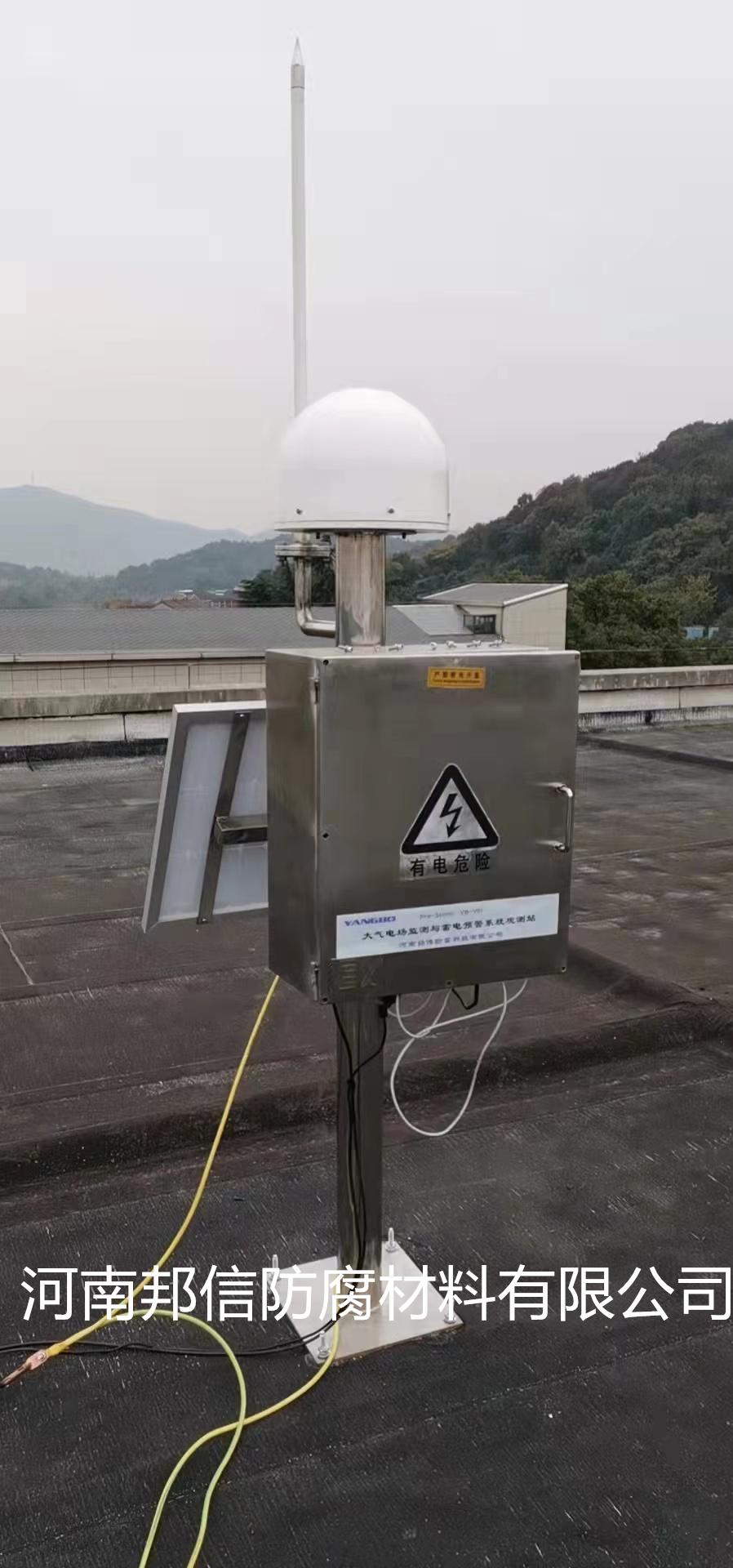 港口雷電預警系統 石油化工廠防雷監測裝置 5