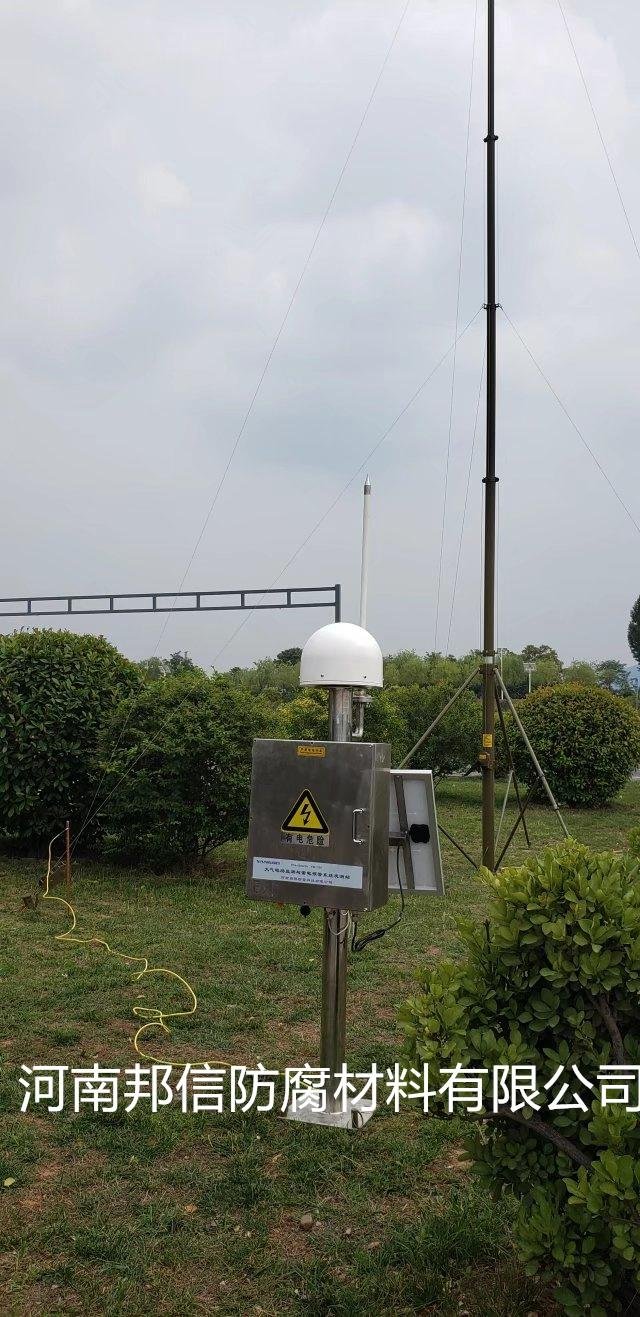 石油罐区雷电监测与预警系统 大气电场仪 雷电监测仪 4
