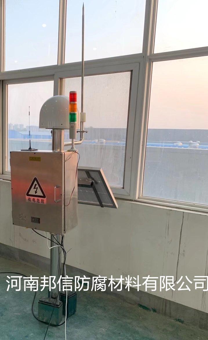 有線/無線式雷電預警系統 礦工防雷監測裝置 2