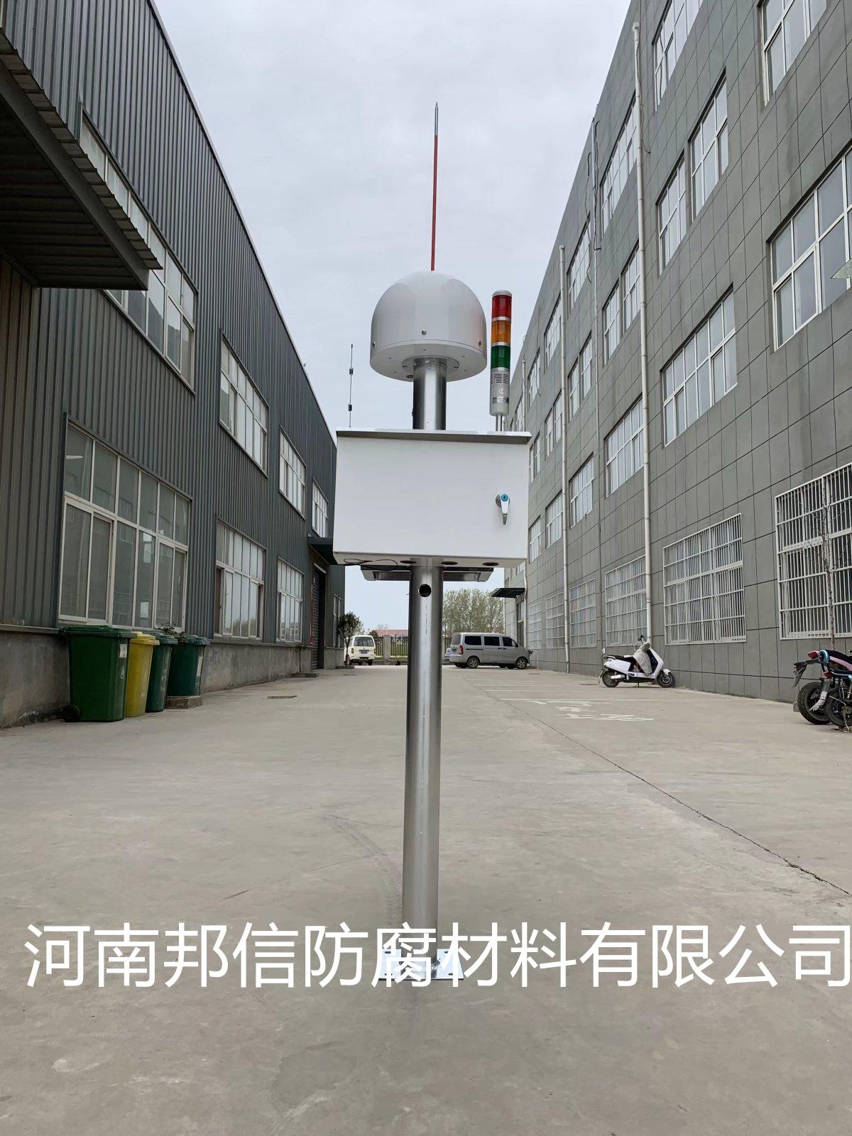 有線/無線式雷電預警系統 礦工防雷監測裝置 3