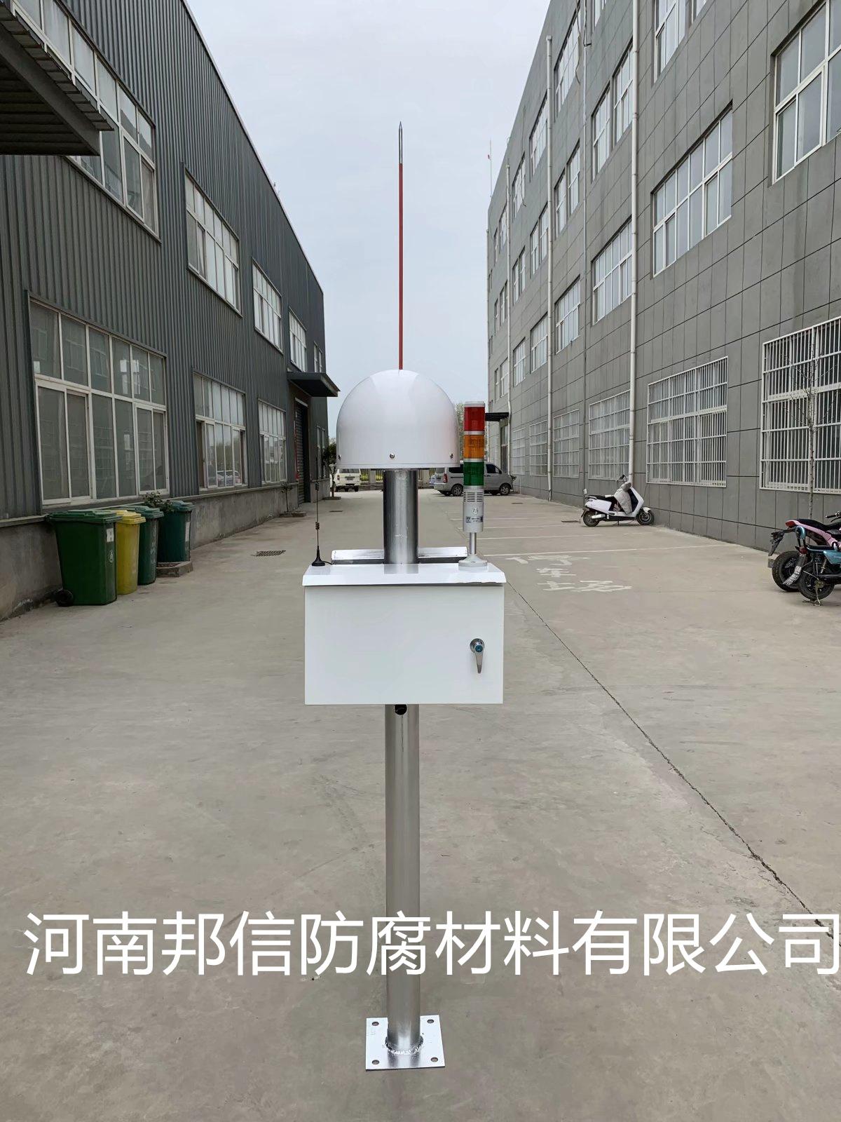 有線/無線式雷電預警系統 礦工防雷監測裝置 4