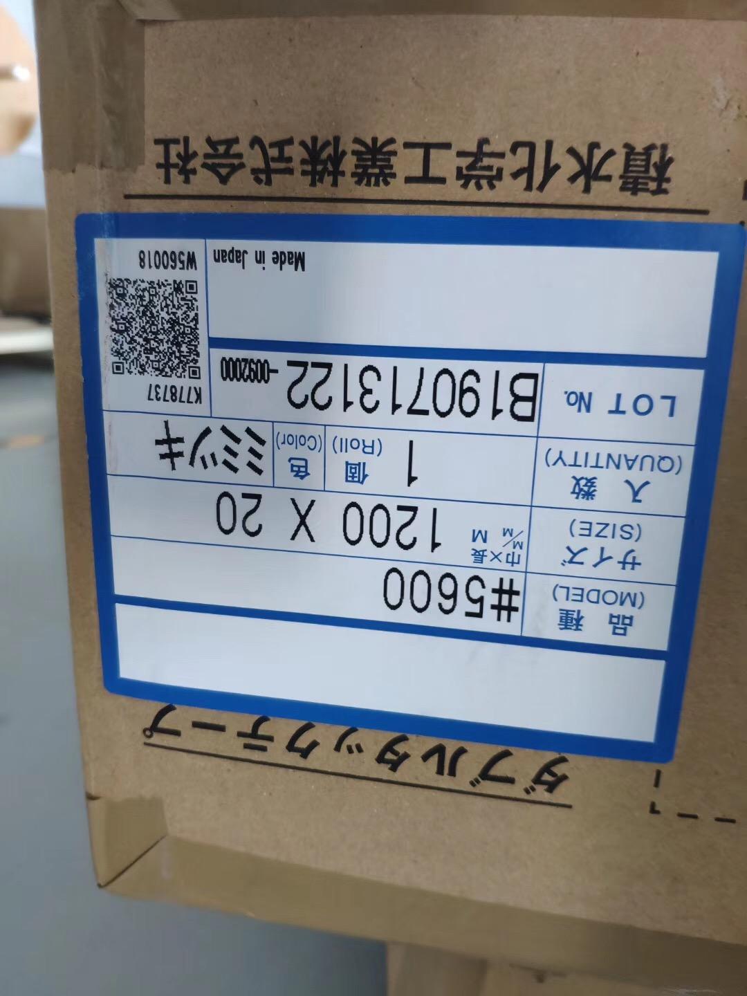 积水5240PSB  积水5240NSB  积水5240NAB  积水5240VSB  积水5240VCB