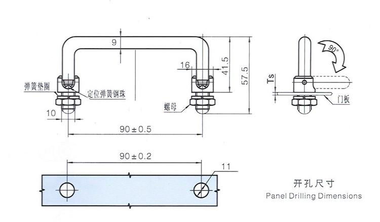 304 stainless steel industrial equipment cabinet door handle, movable folding sp 5