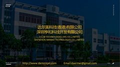 深圳亨和科技开发有限公司