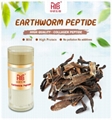 Earthworm collagen peptide low molecular weight best fish collagen powder