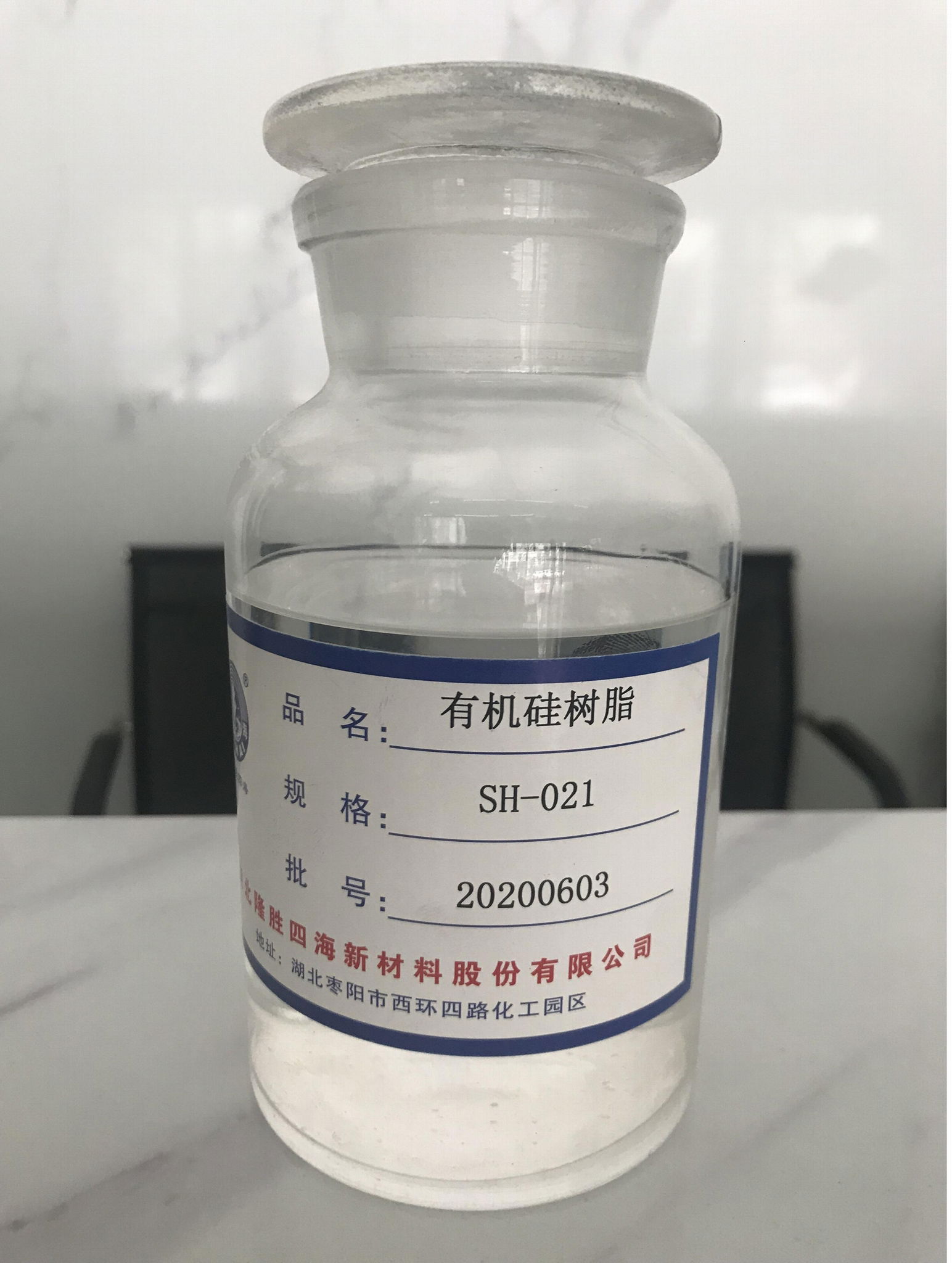 甲基聚硅氧烷樹脂021