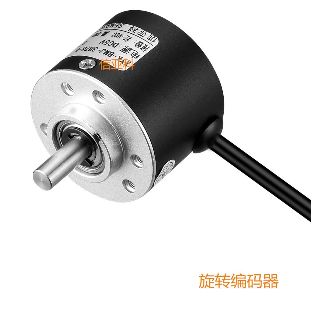 low cost 0-10V/0-3000rpm rotary speed encoder Incremental motion encoder 3