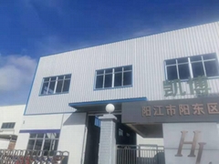 Yangjiang Kaibo Hardware Products Co., Ltd.