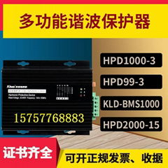 三相谐波保护器HPD1000-3美国电气ELECON厂家直销谐波滤波器hpd99
