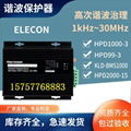 三相諧波保護器HPD1000-3美國電氣ELECON廠家直銷諧波濾波器hpd99 2