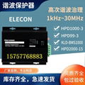 定制ELECON HPD1000谐波保护器电气KLD-BMS1000滤波器三相HPD99-3 HPD99-3  3