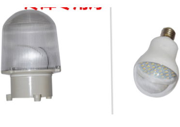 6W冷庫燈36V低壓球形冷庫燈泡祥瑞照明