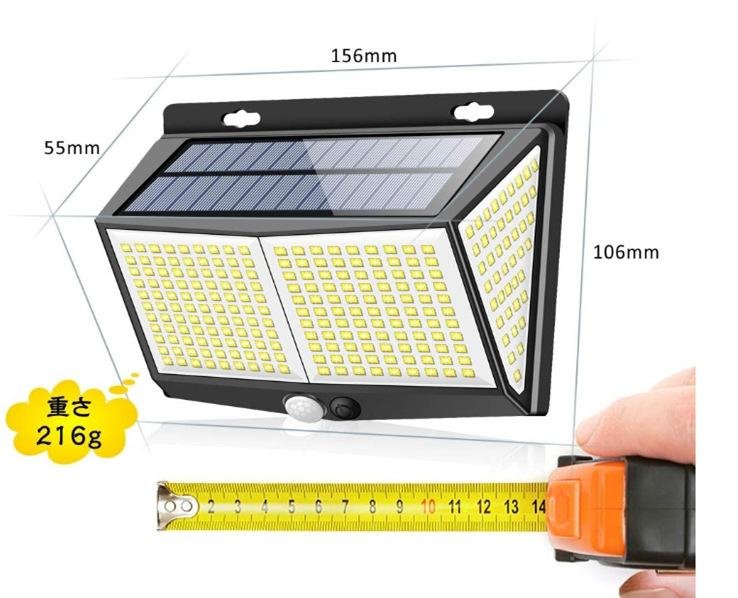 Solar Light Human Body Sensor 288 Solar Lamp IP65 Outdoor Light automatic adjust 4