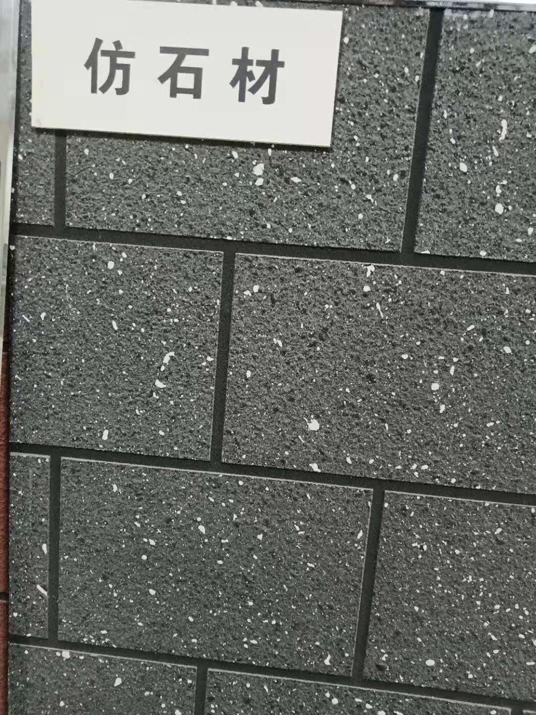 彩色質感飾面砂漿全國招代理商 3
