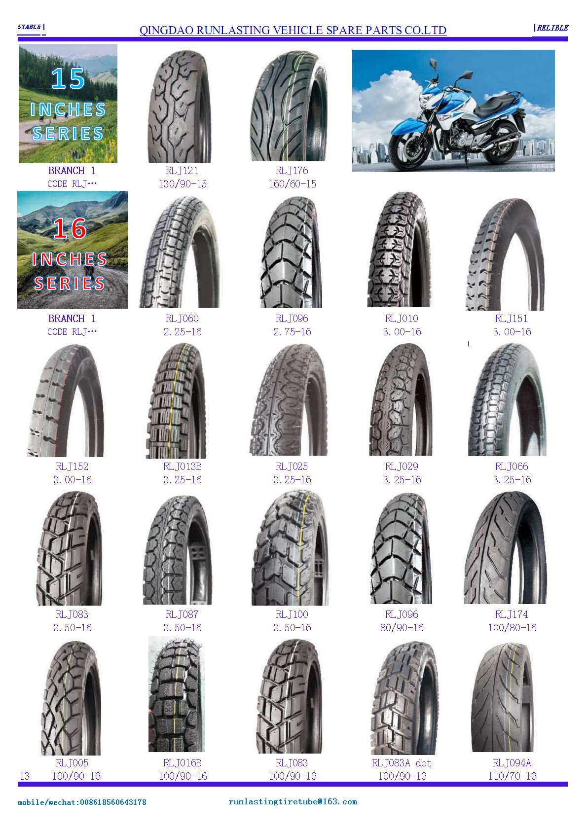 motorcycle tires 9，10,11,12,13 2