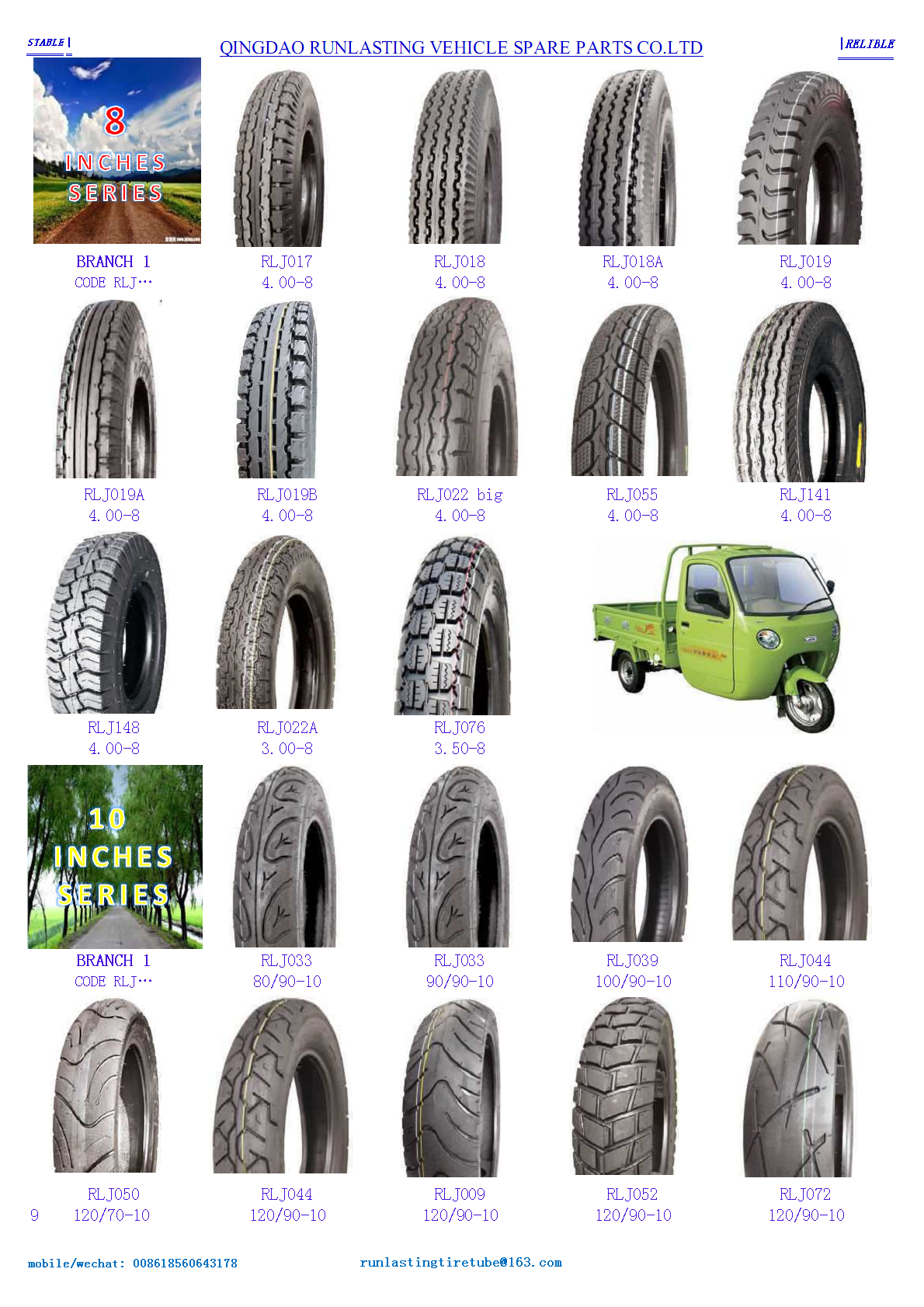 motorcycle tires 9，10,11,12,13 4