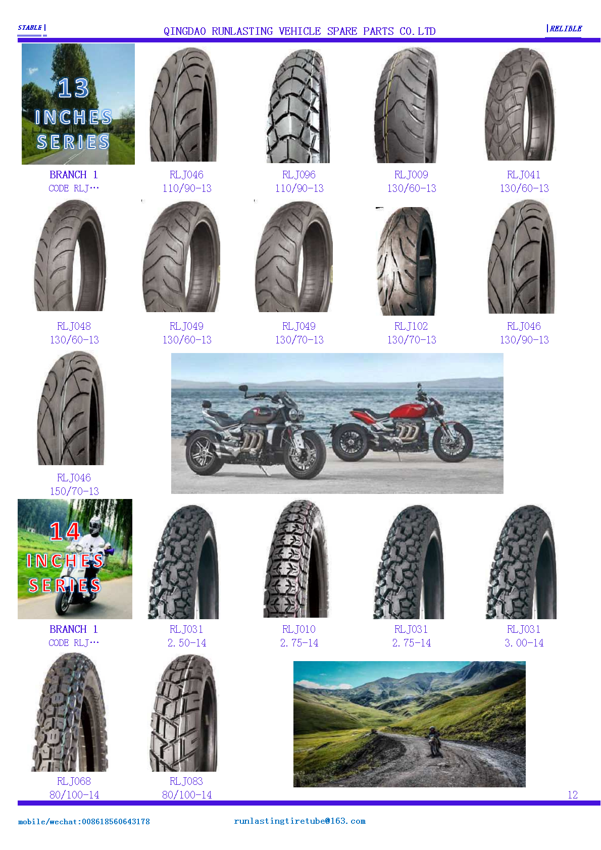 motorcycle tires 9，10,11,12,13 5