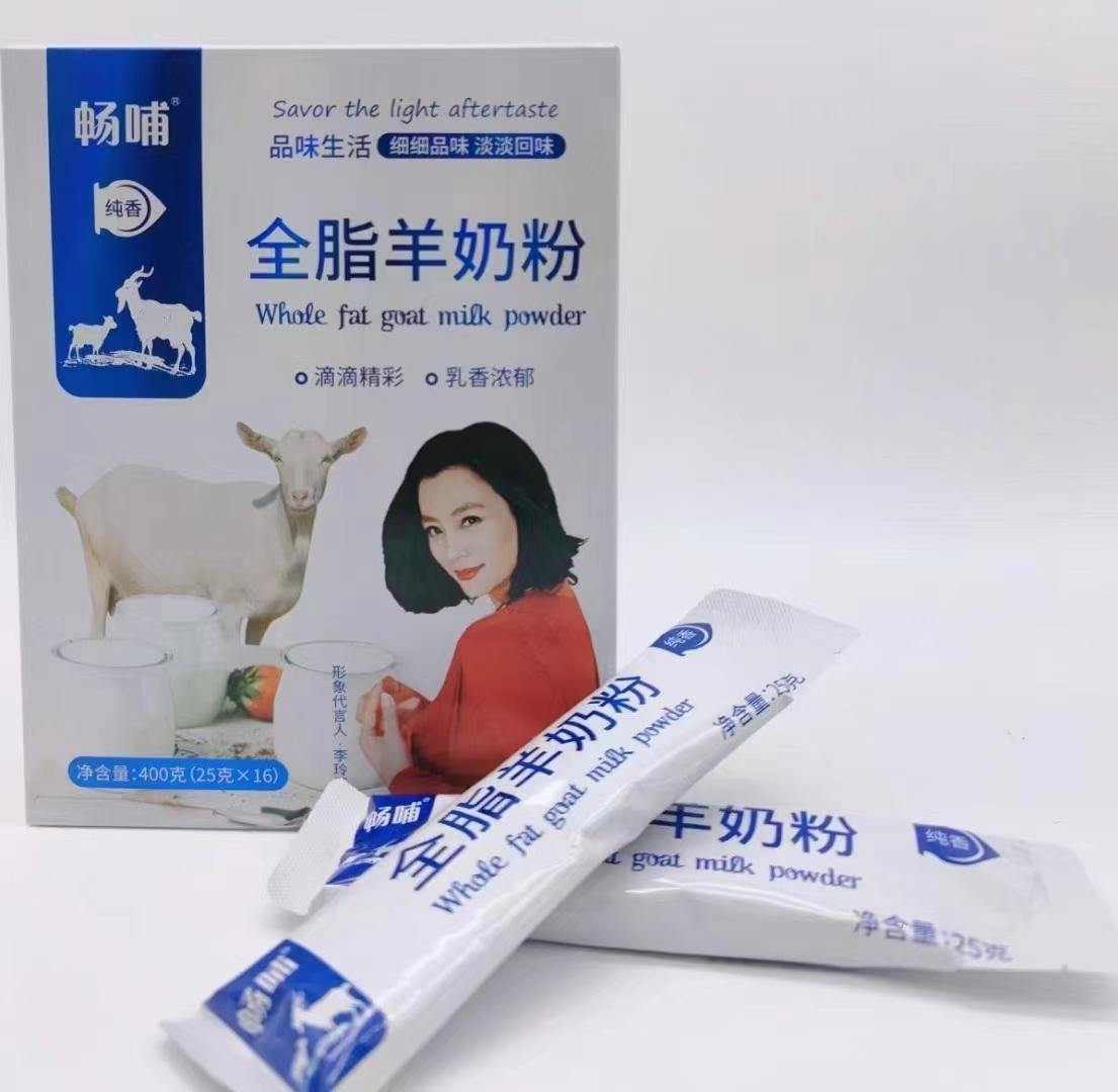 新疆驼奶粉畅哺全脂羊奶粉400克代理批发支持OEM 3