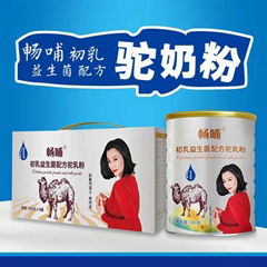 畅哺初乳益生菌配方驼乳粉300克礼盒装批发