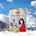 新疆新天雪乳業暢哺初乳益生菌配方駝奶粉現貨 3