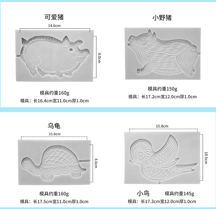 糖畫模具手工糖人模板十二生肖全套商用專用耐高溫老虎硅膠磨具  5