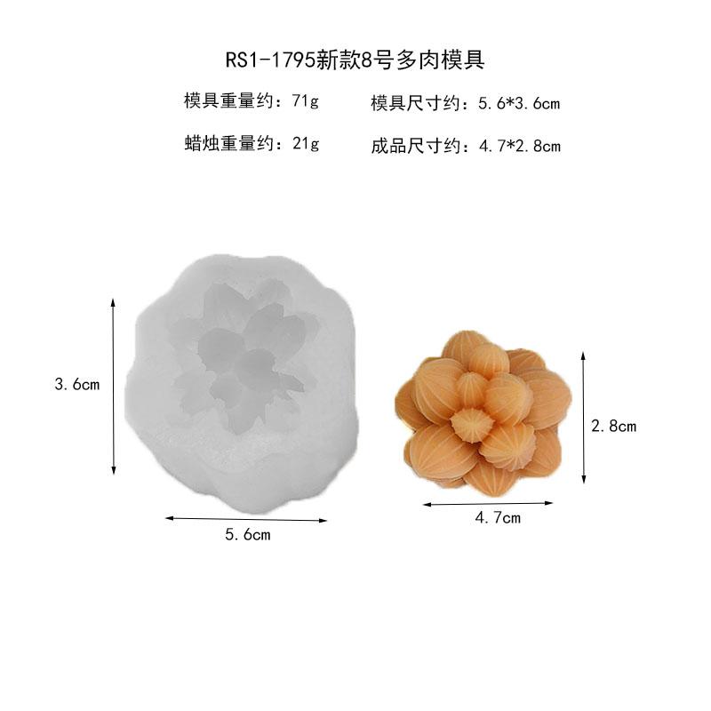 ins仿真植物多肉香薰蜡烛硅胶模具手工diy材料巧克力慕斯石膏磨具 2