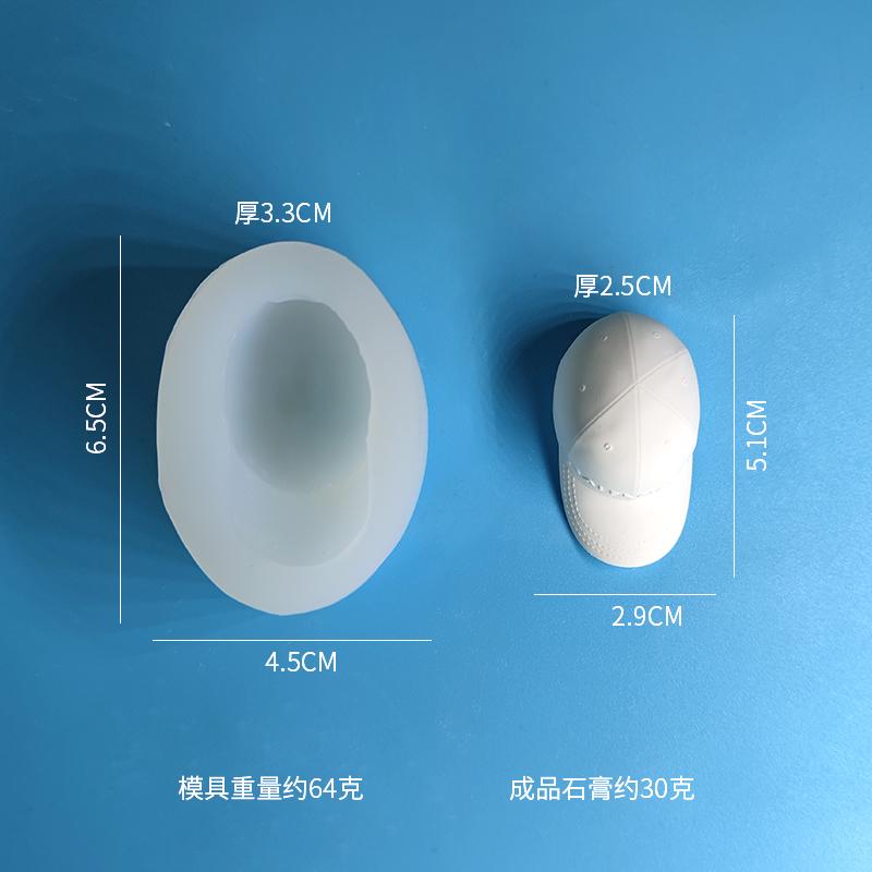創意鞋子包包帽子香薰石膏出風口擴香石手工diy硅膠模具滴膠材料 3