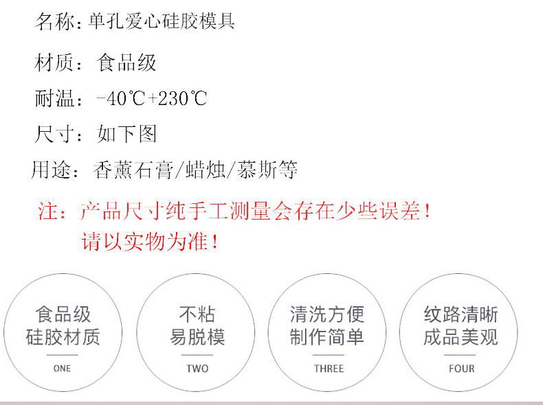 情人節立體愛心硅膠模具香薰蠟燭手工皂滴膠diy巧克力慕斯蛋糕 4