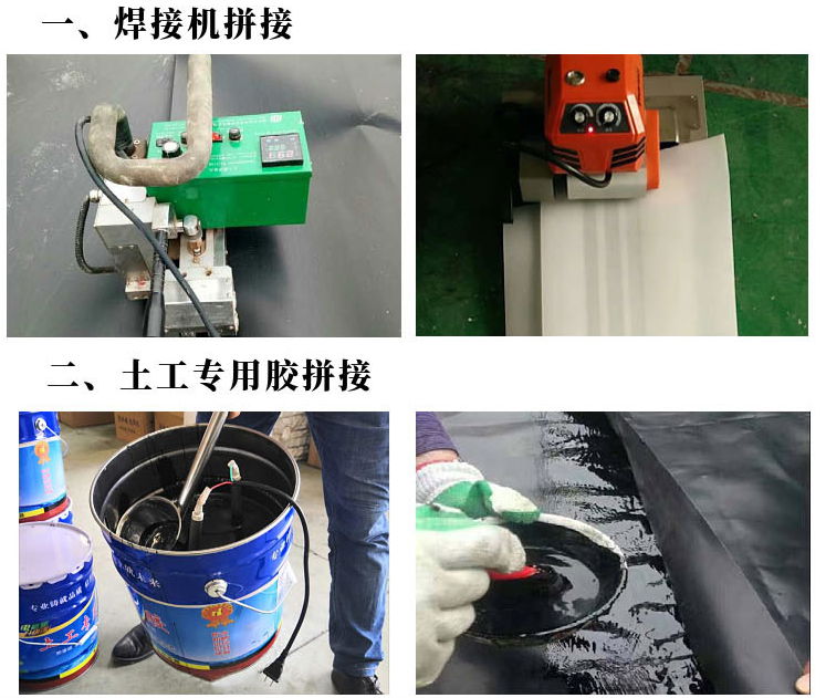 聚乙烯復合土工膜 人工湖池塘鋪底防滲復合土工膜 復合膜防滲水膜 4