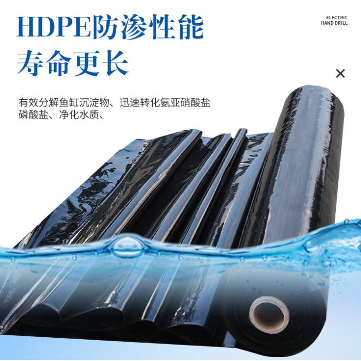 土工膜黑色HDPE防水復合土工膜魚塘養殖防滲膜沼氣池氧化塘土工膜