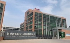Shenzhen Kerui Smart Technology Co., Ltd
