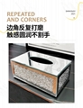 25×14×10CM Crushed jewelry tissue box