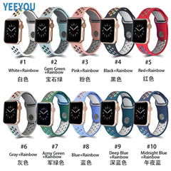 YEEYOU Rainbow Breathable Holes Silicone Replacement Sport Soft Strap for Apple 