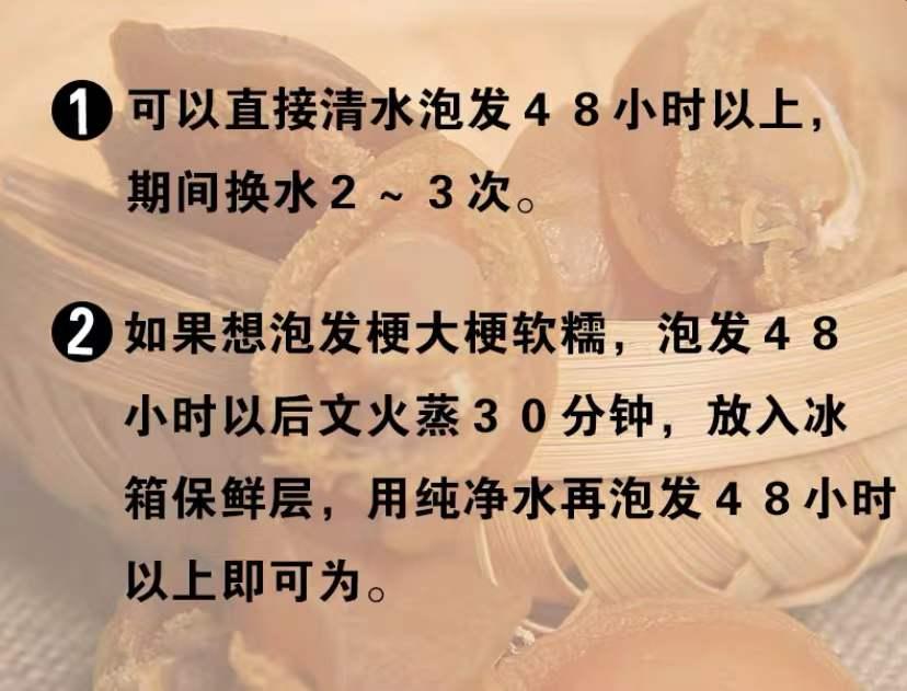 廣西北海鮑魚乾貨特級大海鮮特產燉湯黃金鮑魚天然曬乾500g 4