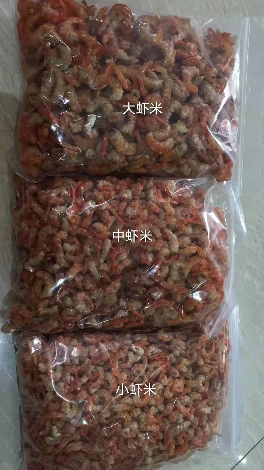 北海特级淡晒深海金钩虾米海米虾干虾米虾仁干货 3