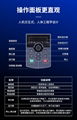 三相380V-500KW通用矢量变频器 3