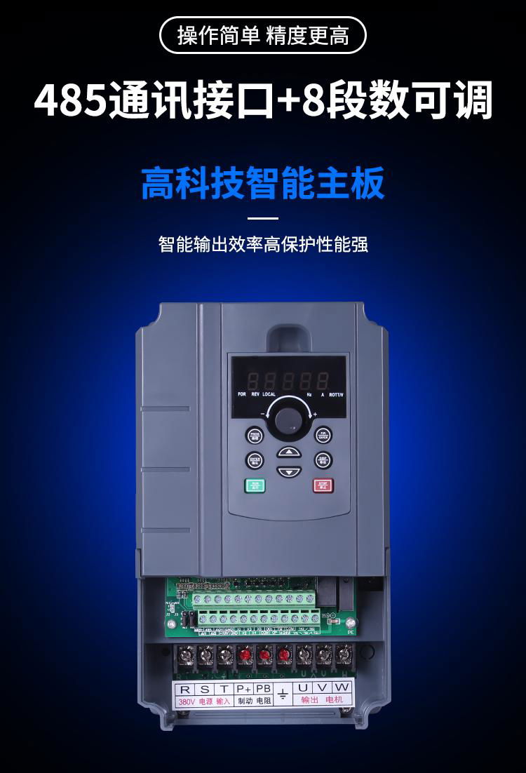 三相380V-500KW通用矢量变频器 5