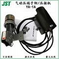 日本日壓杰世騰JST氣動壓線鉗壓接機模具裸閉絕緣端子工具