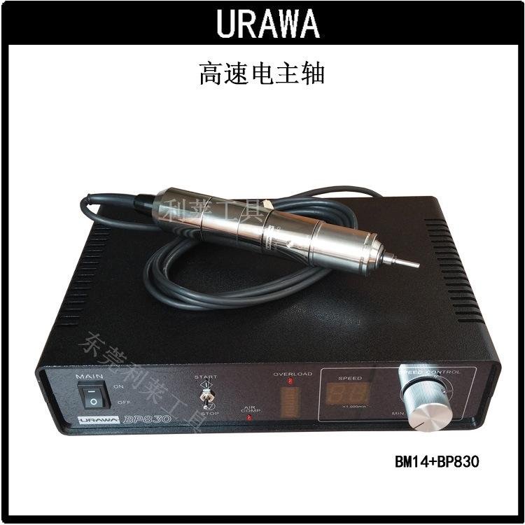 日本进口URAWA无刷电主轴BM14+BP830基板分板机分切高速主轴设备 2
