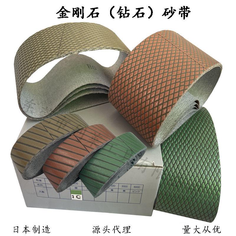 日本进口NCA野牛树脂金刚石钻石砂纸环带布条砂光机湿水磨具材料