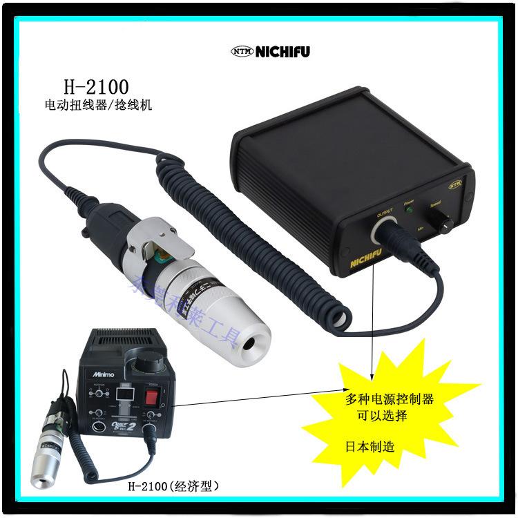 日本NILE利莱RC6/H-1000气动扭线器手持式合股机并线拧线捻线机 5