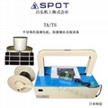 日本進口SPOT全自動捆包機半導體封包裝綑綁設備防靜電打包工具 2