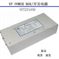 VP POWER BOX开关电源美国ASM固晶机电源VICTOR VP72TA450适配器 1