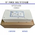 VP POWER BOX開關電源美國ASM固晶機電源VICTOR VP72TA450適配器 2