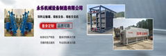 宁津县永乐机械设备制造有限公司