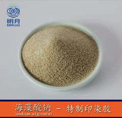 AMMONIUM ALGINATE