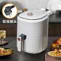 Smart electric oven air fryer