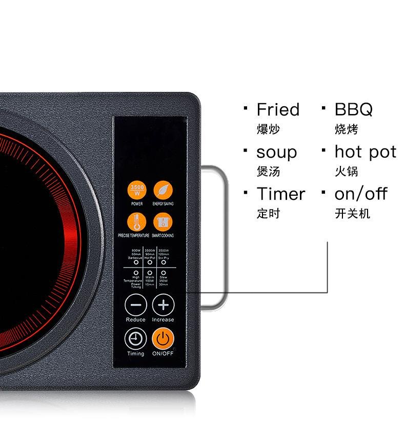 induction cooker  BJD1 5