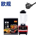 Fully automatic wall breaking machine multifunctional food processor 3